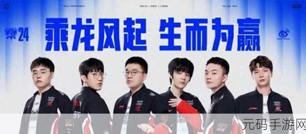 LOL全球总决赛瑞士轮激战正酣,电竞盛宴震撼来袭