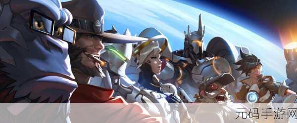 守望先锋全面革新,免费时代来临与售价详解