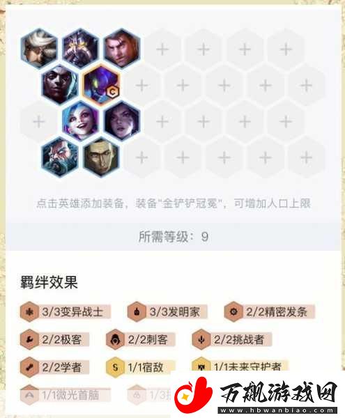 S6卡牌大师出装全攻略