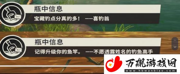 欢乐钓鱼大师亚马逊河典藏深渊幽鲶怎么钓