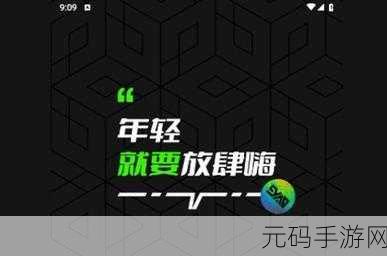 九幺高危风险9.1免费版动漫版,1. 九幺高危风险:异世界的冒险与挑战