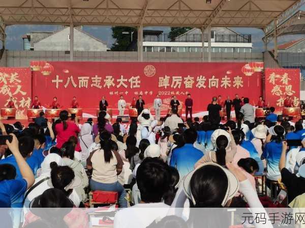 已满十八带好纸巾从此转人重回巅峰,1. "步入成年,重燃梦想之火
