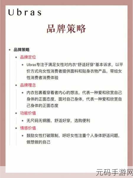 无尺码精品产品发布最新公告,1. 无尺码精品产品发布,开启时尚新篇章
