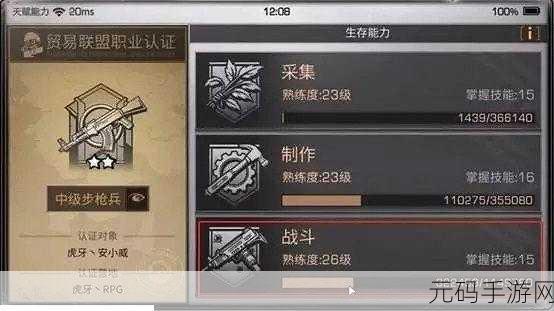 明日之后,战斗熟练度速刷攻略与低成本提升秘籍
