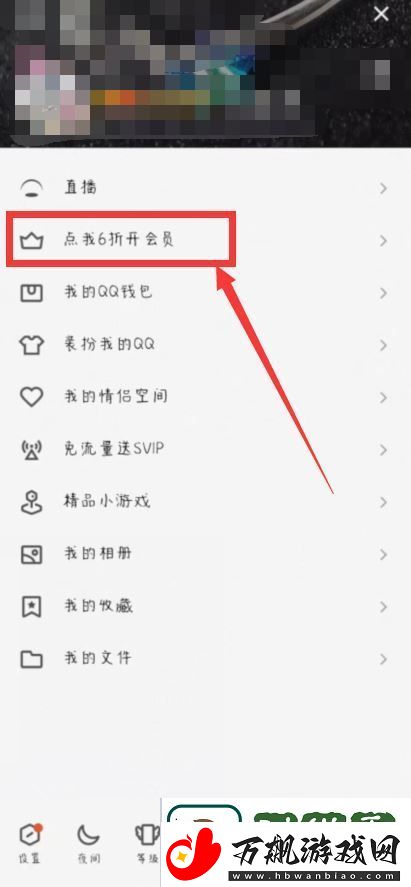 怎么克隆好友