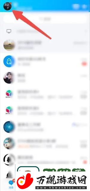 怎么克隆好友