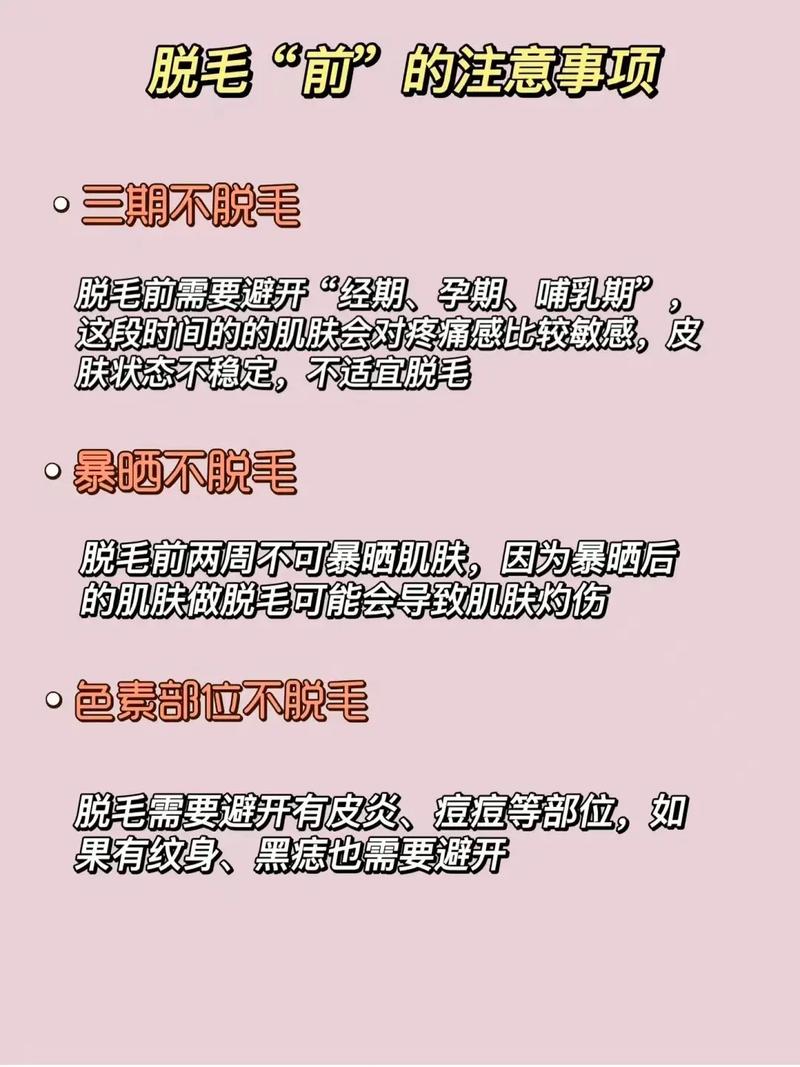 了解女生下体毛旺盛长得很多怎么回事的原因与对策