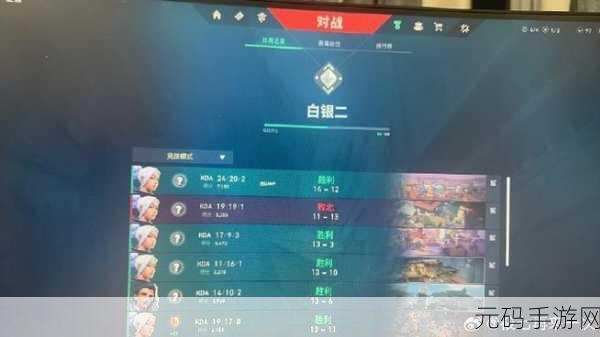 无畏契约定级赛挑战,五连败后的段位之谜