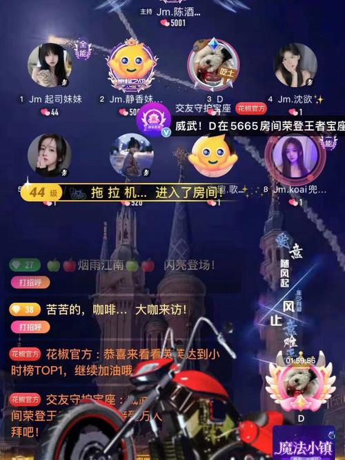花椒直播6.7.5.1120版本免费不花钱，网友：体验满分！