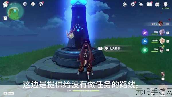 原神玩家必看,恒常机关阵列打法全攻略