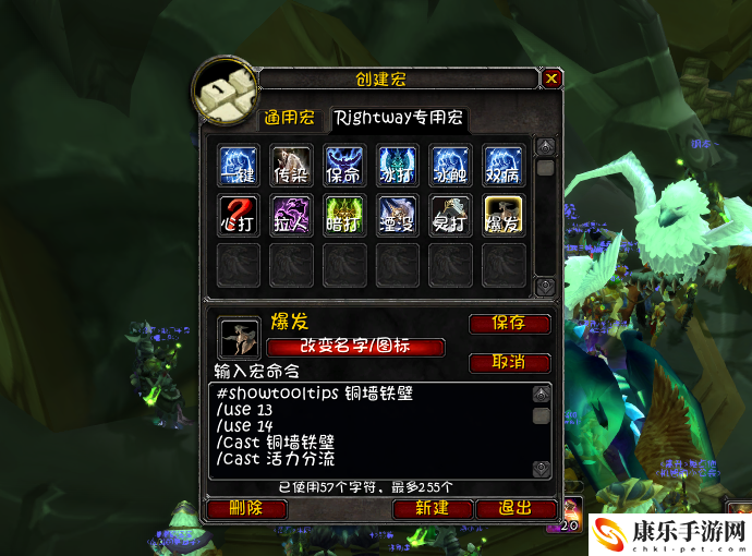 魔兽世界wlk冰dk输出宏_武器选择与PVE输出手法分享