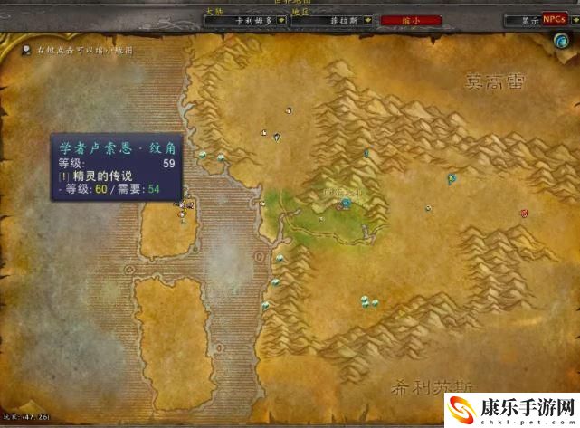 魔兽世界原始黑钻石哪里出？原始黑钻石怎么获得