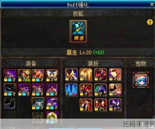 DNF猎人毕业装备精选指南,打造顶级猎人必备攻略