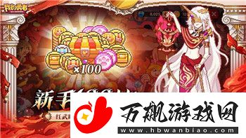 活下去尸潮援助