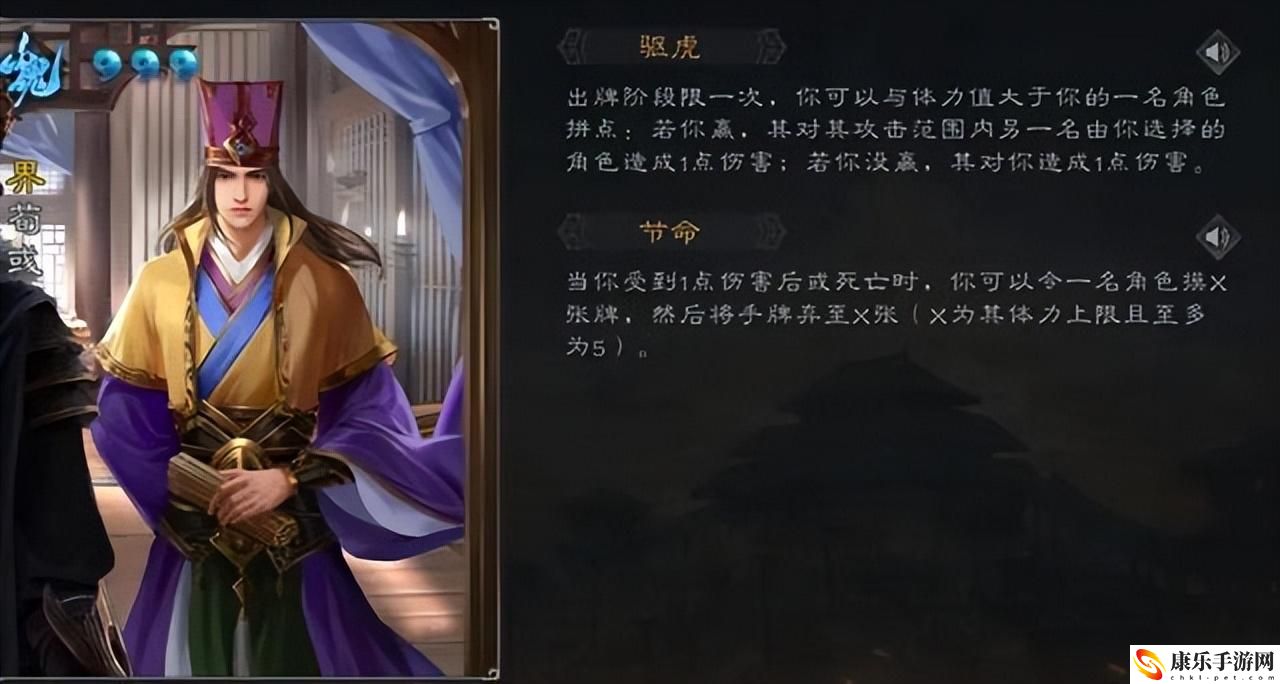 三国杀荀彧技能详情介绍_史诗级突破武将界荀彧