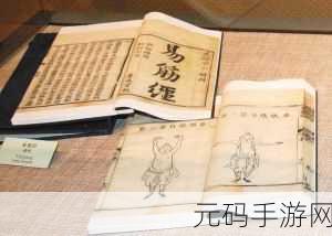 太吾绘卷震撼发布,少林武功大全深度揭秘,武林绝学等你探索!