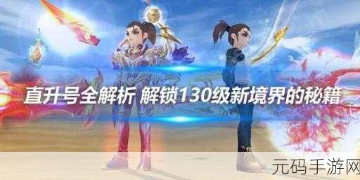 富甲天下4策略新高度,解锁机关车秘籍,打造秘籍大全的财富传奇