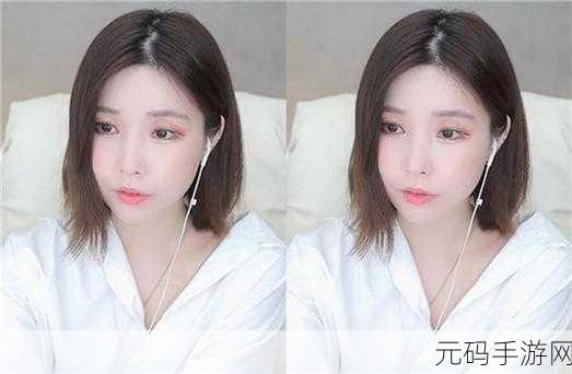 幸福宝草莓丝瓜芭乐鸭脖-1. 幸福宝草莓丝瓜:美味与健康的完美结合