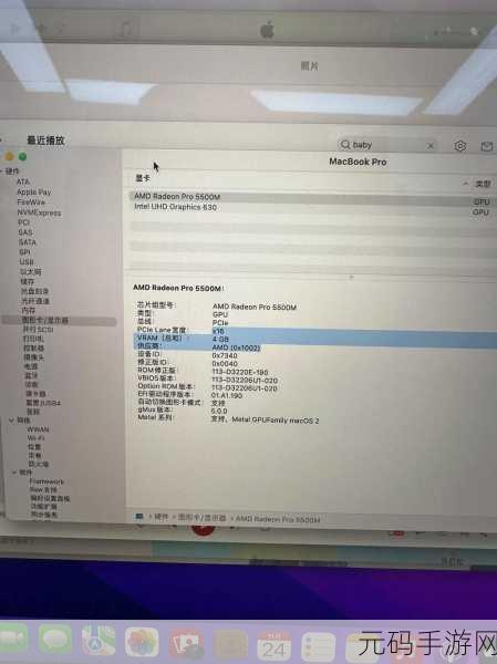 18岁MacBook-Pro高清功能有哪些--1. "探索18岁MacBook Pro的高清功能与应用