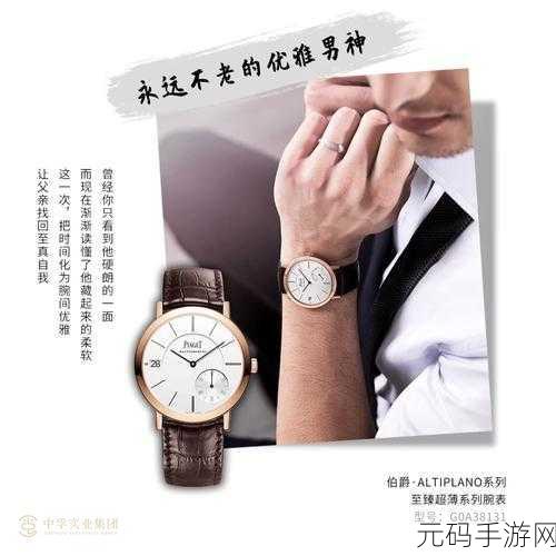 胸前的柔软掌心温热-1. 温暖掌心:柔软触感带来的幸福时光