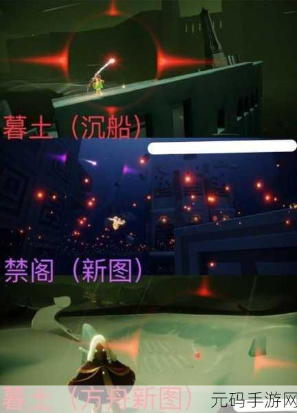 光遇探索新篇章,揭秘地之灵神秘位置
