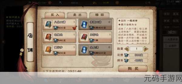 烟雨江湖梅花三弄-1. 烟雨江湖:梅花三弄的隐秘传说