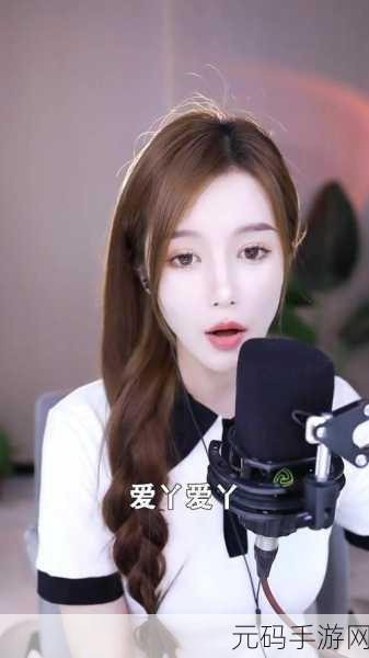 爱丫爱丫在线影院-当然可以!以下是一些根据“爱丫爱丫在线影院”拓展的新