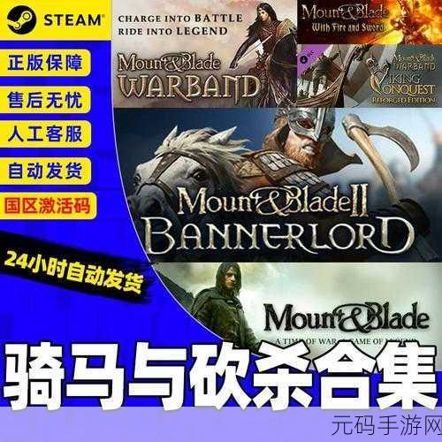 骑马与砍杀:战团-维京征服作战流派全解析,搭配玩法技巧指南