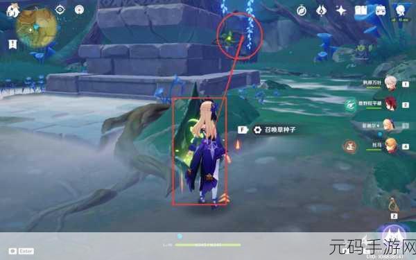 原神3.0探索新秘境,伞盖的荫蔽解锁全攻略
