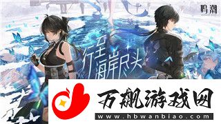 遗迹灰烬重生新DLC攻略：探索全新内容与挑战-掌握必胜技巧！