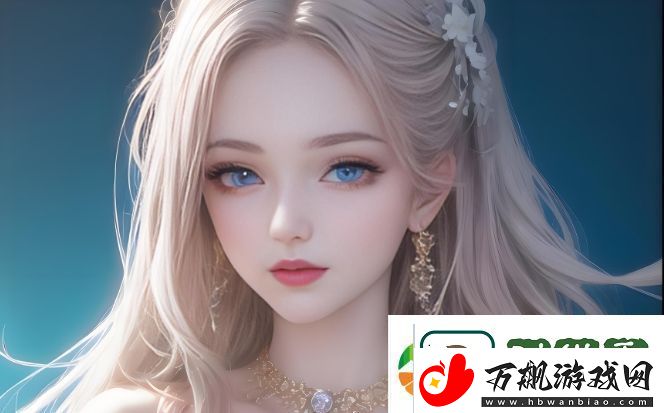 色精阁久艾草国产www的独特优势-如何提升用户体验并赢得市场