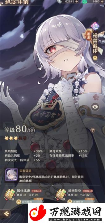 铸仙之境化神弟子培养技巧指南