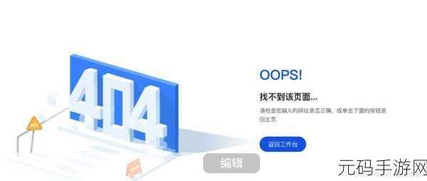 神秘通道3秒跳转接口,1. 神秘通道:探索三秒跳转的无限可能