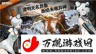 人类跌落梦境过关套路：探索游戏中的解谜技巧与独特玩法