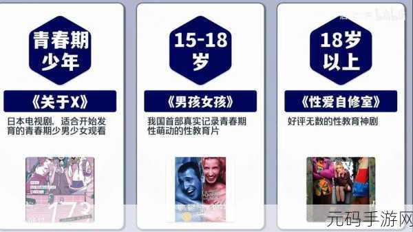 探索游戏世界与成长奥秘,孩子叛逆期的奇妙联结