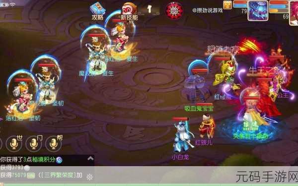 探寻情缘秘境,揭秘夫妻情深成语——小鸡宝宝手游今日智慧挑战