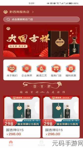 HD2Linode中国成熟iPhone6成为51dadou,HD2Linode助力中国成熟iPhone6,开启51dadou新篇章