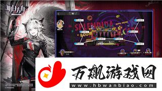 纸嫁衣2奘铃村全部通关攻略第5章详解：如何轻松解锁谜题与剧情发展