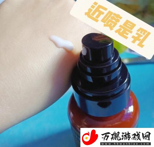 内容丰富英语老师喷了我一脸乳液