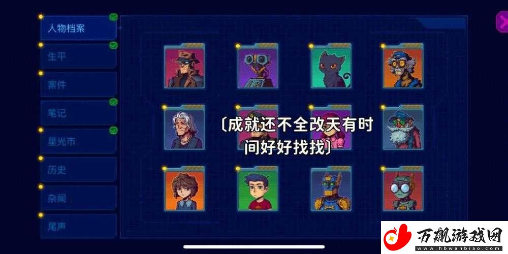 迷雾侦探仓库支线全面解析-详细通关攻略与技巧分享