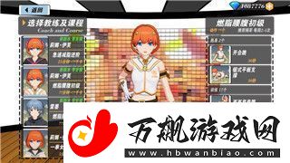 皇牌空战怎么快进游戏界面掌握技巧让你畅享快速体验