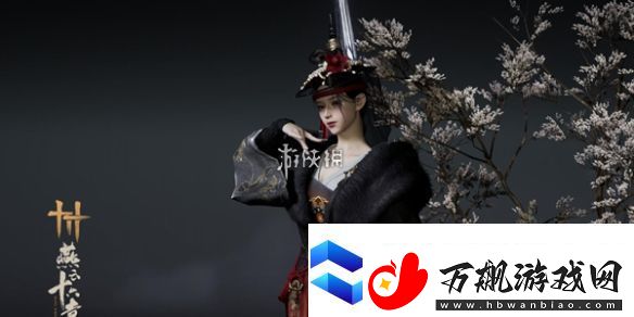 燕云十六声小可怜捏脸码-燕云十六声小可怜捏脸数据