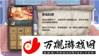 腐烂国度怎么解锁人物-掌握这些方法让你轻松开启新角色