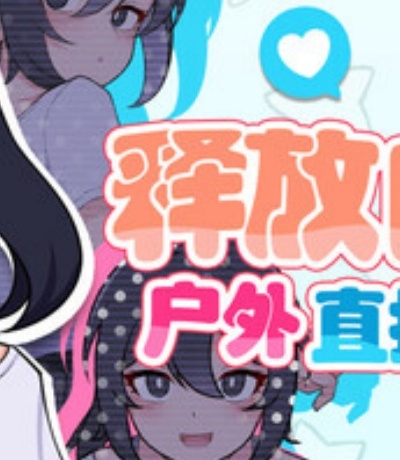 医美直播乱象曝光-医美直播乱象曝光怎么办
